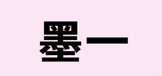 墨一品牌logo