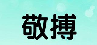 敬搏品牌logo