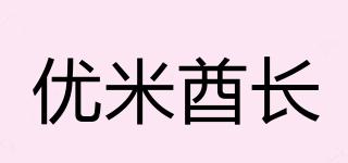 優(yōu)米酋長品牌logo