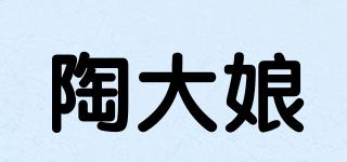 陶大娘品牌logo