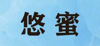 悠蜜品牌logo