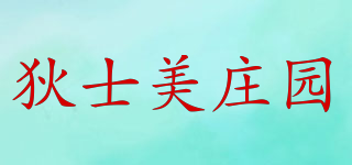 狄士美莊園品牌logo