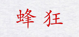蜂狂品牌logo