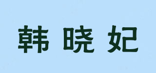 韓曉妃品牌logo
