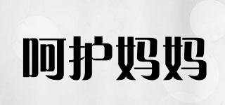 呵護(hù)媽媽品牌logo