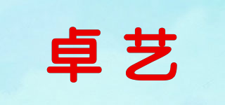 zhuoyea/卓藝品牌logo