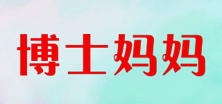 Dr.Mums/博士媽媽品牌logo