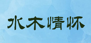 FEELING WATER & WOOD/水木情懷品牌logo