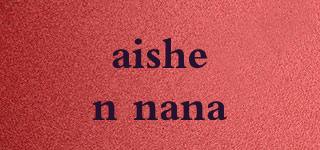 aishen nana品牌logo