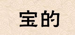 寶的品牌logo
