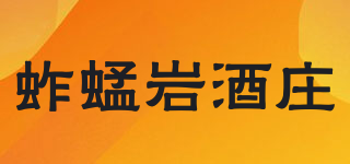 Grasshopper Rock/蚱蜢巖酒莊品牌logo
