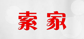 索家品牌logo