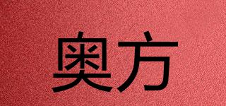 OFAN/奧方品牌logo