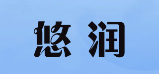 UrineOff/悠潤品牌logo