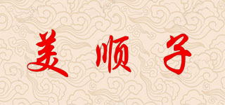美順子品牌logo