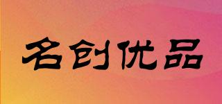 MINISO/名創(chuàng)優(yōu)品品牌logo