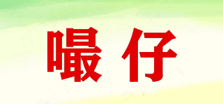 嘬仔品牌logo