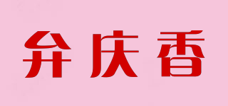 弁慶香品牌logo