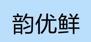 韻優(yōu)鮮品牌logo