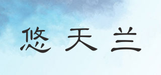 FTutena/悠天蘭品牌logo