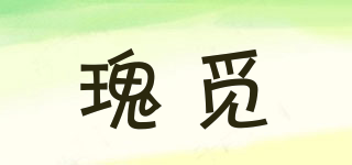 瑰覓品牌logo