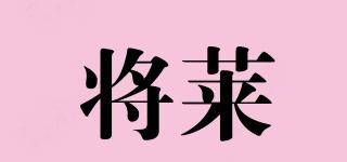 JANLA/將萊品牌logo