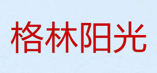 格林陽光品牌logo