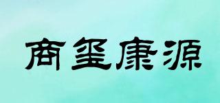 商璽康源品牌logo
