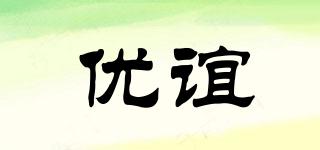 優(yōu)誼品牌logo