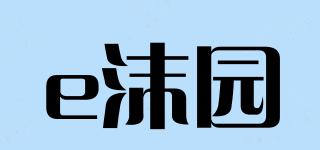 e沫園品牌logo