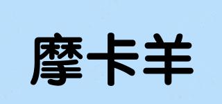 摩卡羊品牌logo