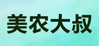 美農(nóng)大叔品牌logo