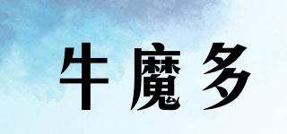 牛魔多品牌logo
