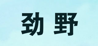 勁野品牌logo