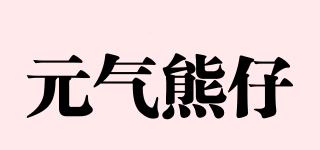 元?dú)庑茏衅放苐ogo