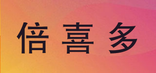 Belgid’Or/倍喜多品牌logo