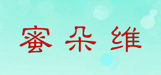 蜜朵維品牌logo