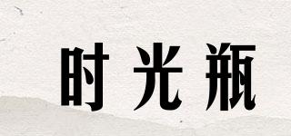 holdtime/時(shí)光瓶品牌logo