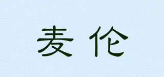 麥倫品牌logo