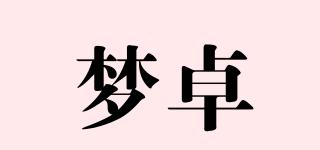 夢卓品牌logo