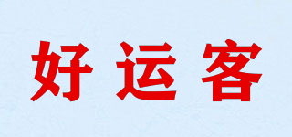 好運(yùn)客品牌logo