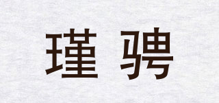 瑾騁品牌logo