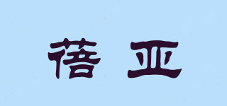 蓓亞品牌logo