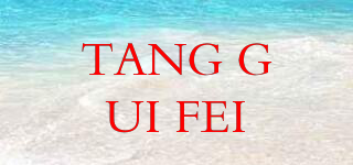 TANG GUI FEI品牌logo