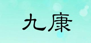 JOYCAN/九康品牌logo