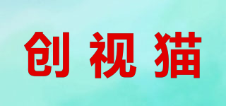 創(chuàng)視貓品牌logo