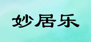 妙居樂品牌logo