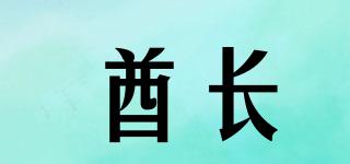 酋長(zhǎng)品牌logo