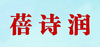 B.SERAPH/蓓詩潤品牌logo