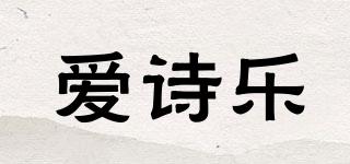 HomeDeco/愛詩樂品牌logo